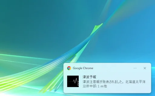 EQnotifier: Real-Time Earthquake and Tsunami Alerts for Chrome - Screenshot 2